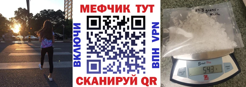 Где купить Истра Alpha-PVP АМФ Меф мяу мяу МАРИХУАНА КОКАИН