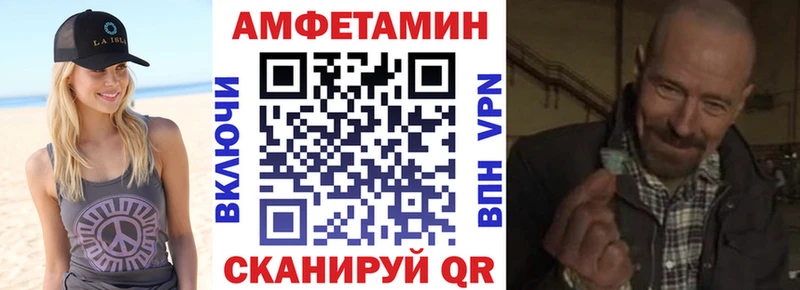 Amphetamine Premium  даркнет сайт  Истра 