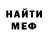 Экстази 99% Krevetosik
