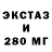 Кетамин VHQ Eurotraveller Jones