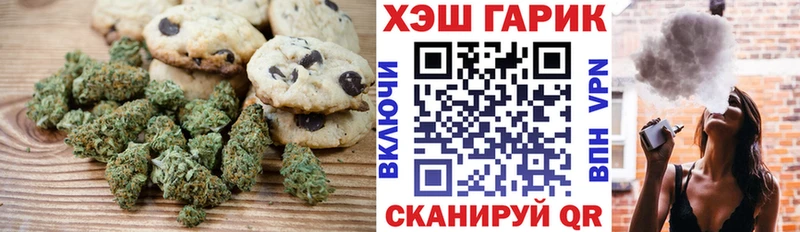 Печенье с ТГК конопля  где найти   ссылка на мегу ссылка  Истра 