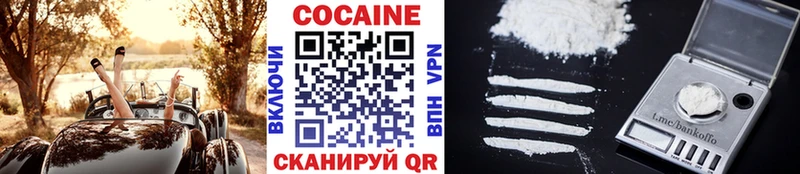 закладки Истра Кокаин Перу