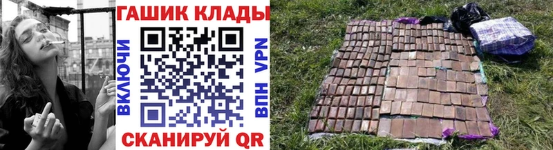 Гашиш гарик  Истра 