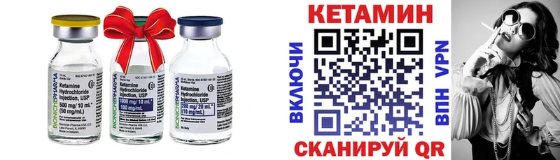 Кетамин ketamine  KRAKEN   это формула  Истра 