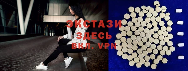 прущий лед Володарск