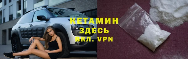ALPHA-PVP Вяземский