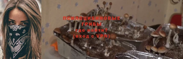 героин Вязьма