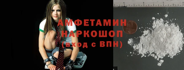 кокс Бугульма