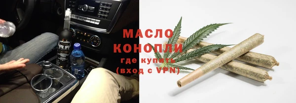 таблы Бронницы