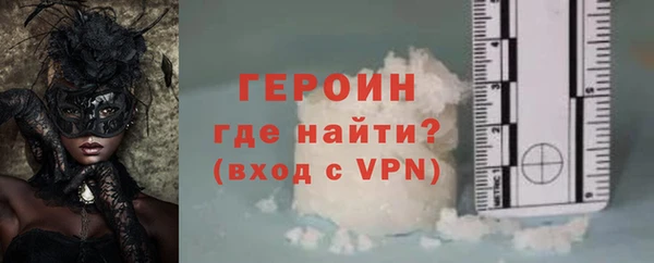 прущий лед Володарск