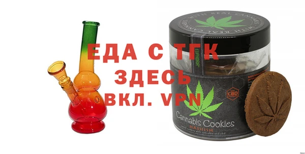 прущий лед Володарск