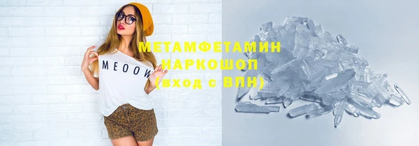каннабис Волоколамск