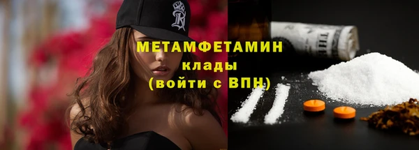 прущий лед Володарск
