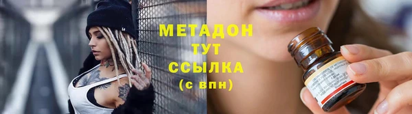 ALPHA-PVP Вяземский