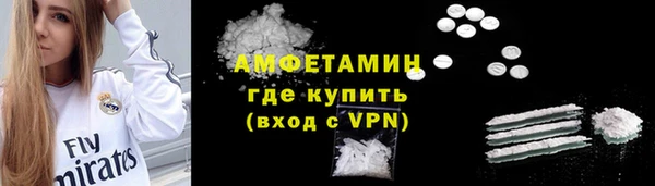 каннабис Волоколамск