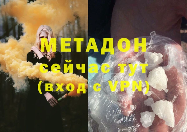 дурь Вязники