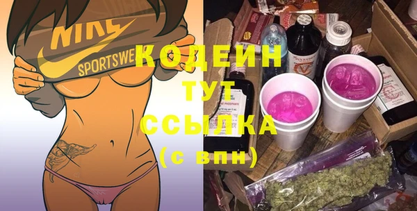 героин Вязьма