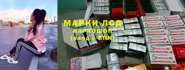 каннабис Волоколамск