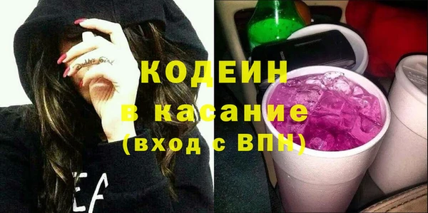 ALPHA-PVP Вяземский