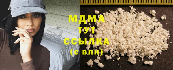 хмурый Саяногорск