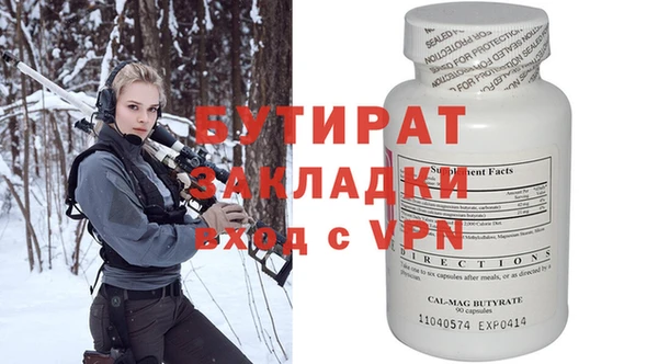 хмурый Саяногорск