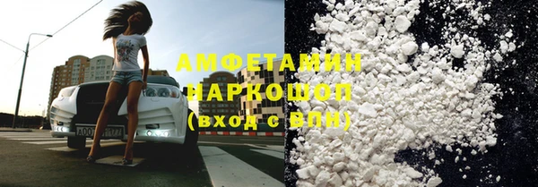 каннабис Волоколамск