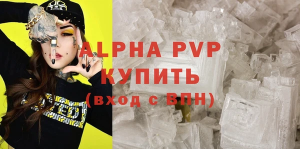 каннабис Волоколамск
