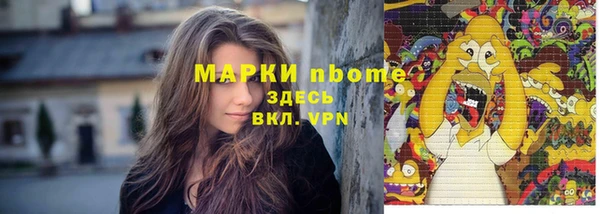 прущий лед Володарск
