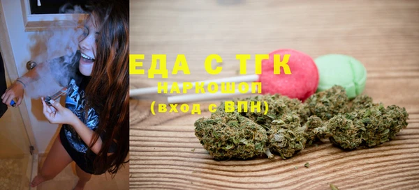 прущая мука Сатка