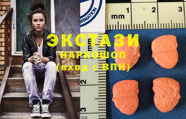 каннабис Волоколамск
