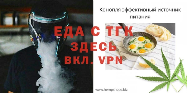 хмурый Саяногорск