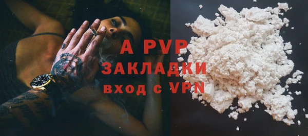 прущий лед Володарск