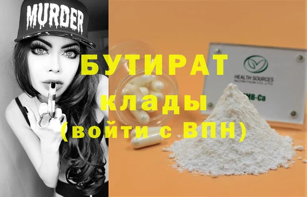 прущий лед Володарск