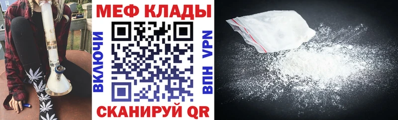darknet состав  Истра  Мефедрон VHQ 