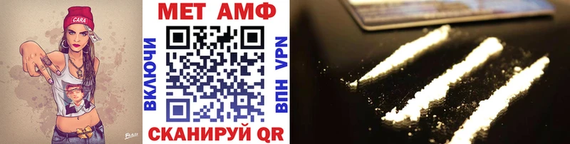 Первитин кристалл  наркотики  Истра 
