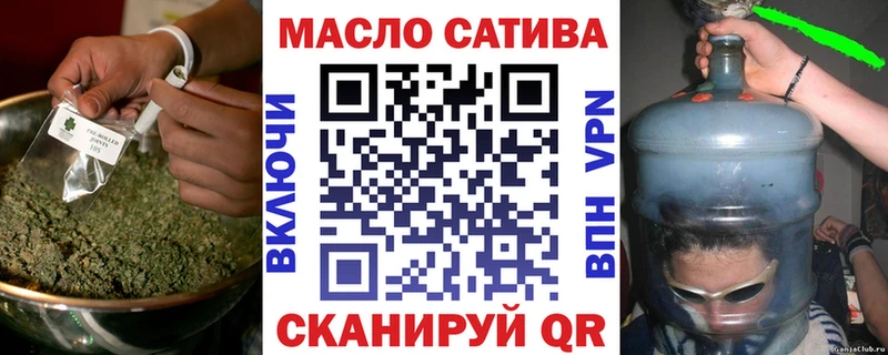 блэк спрут ONION  Истра  ТГК гашишное масло  продажа наркотиков 